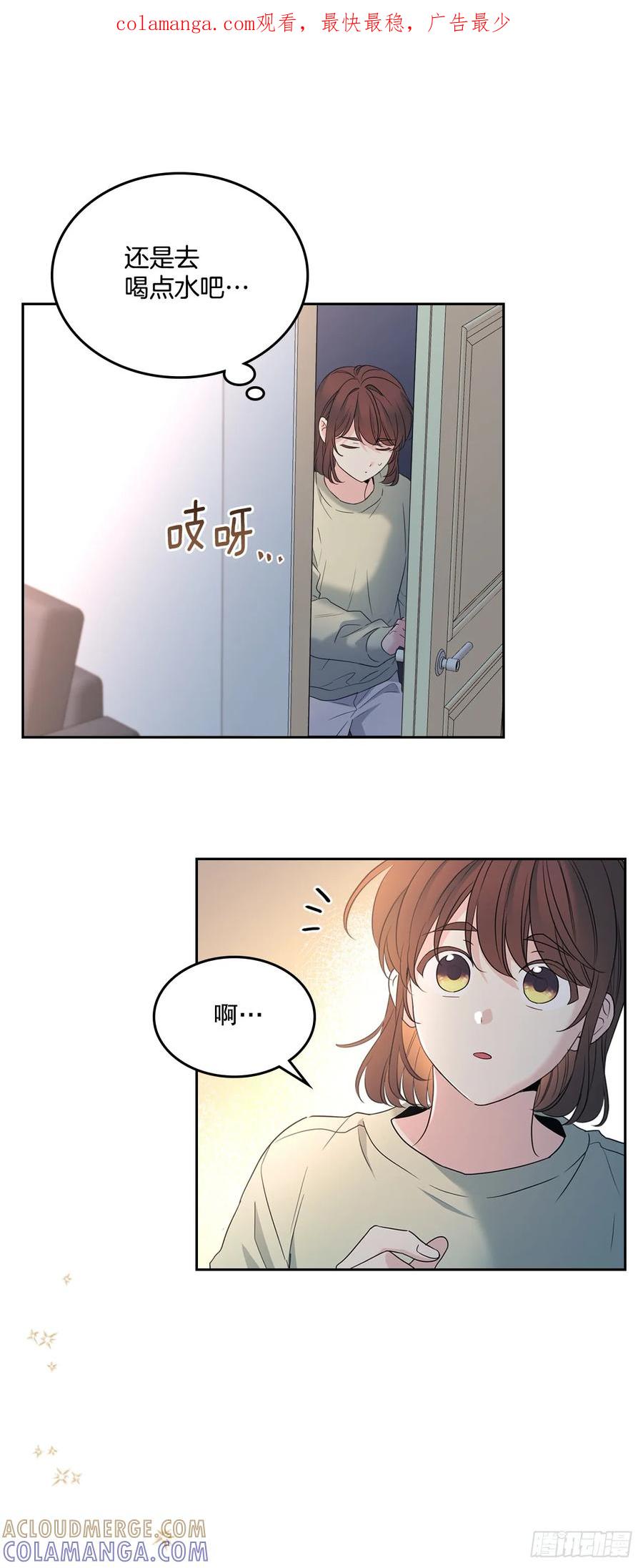 网络小说的法则 254.跟父母和解 第1页