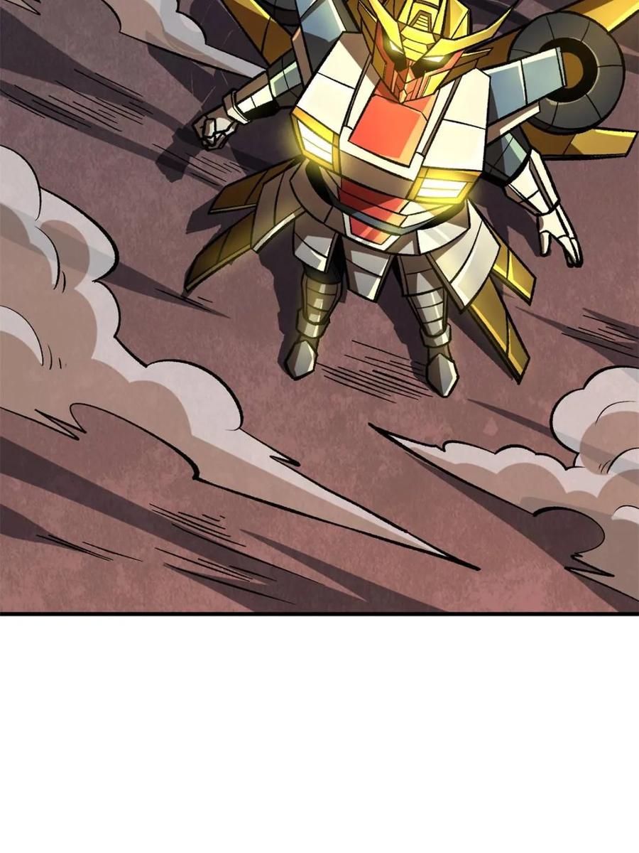 《我真不是反派大佬》第259话 突破虫族防线 第56页