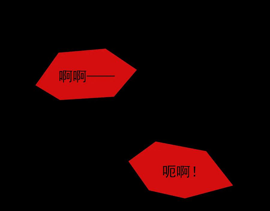 从精神病院走出的强者 314 日之邪尊，吞噬火凤 第20页