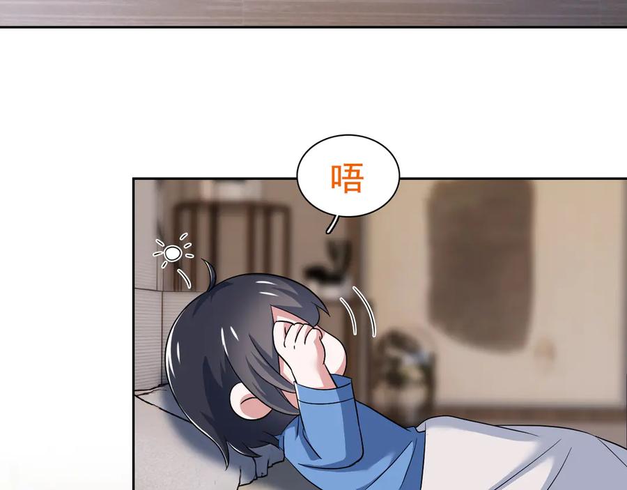 从精神病院走出的强者 314 日之邪尊，吞噬火凤 第8页