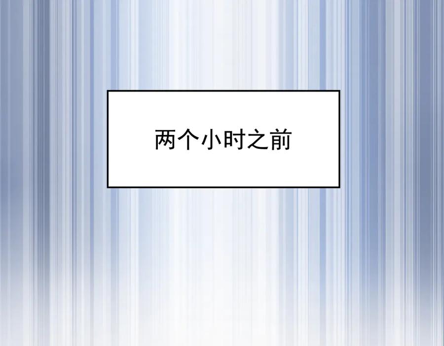 从精神病院走出的强者 314 日之邪尊，吞噬火凤 第12页