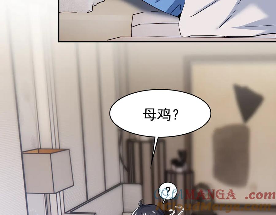 从精神病院走出的强者 314 日之邪尊，吞噬火凤 第9页