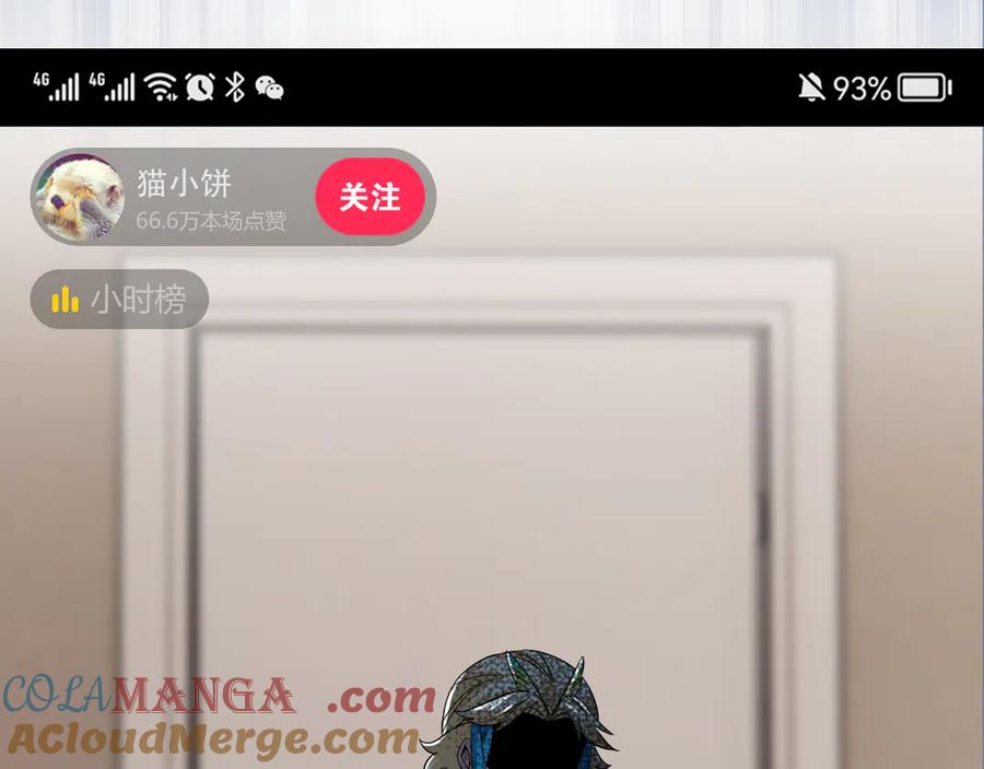 从精神病院走出的强者 314 日之邪尊，吞噬火凤 第13页