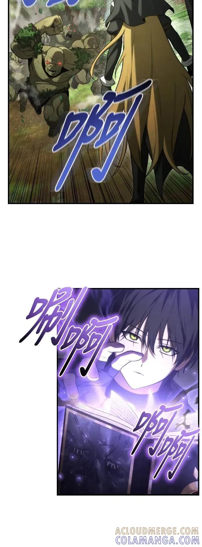 《死灵家族的少家主》第33话 天国与地狱 第40页