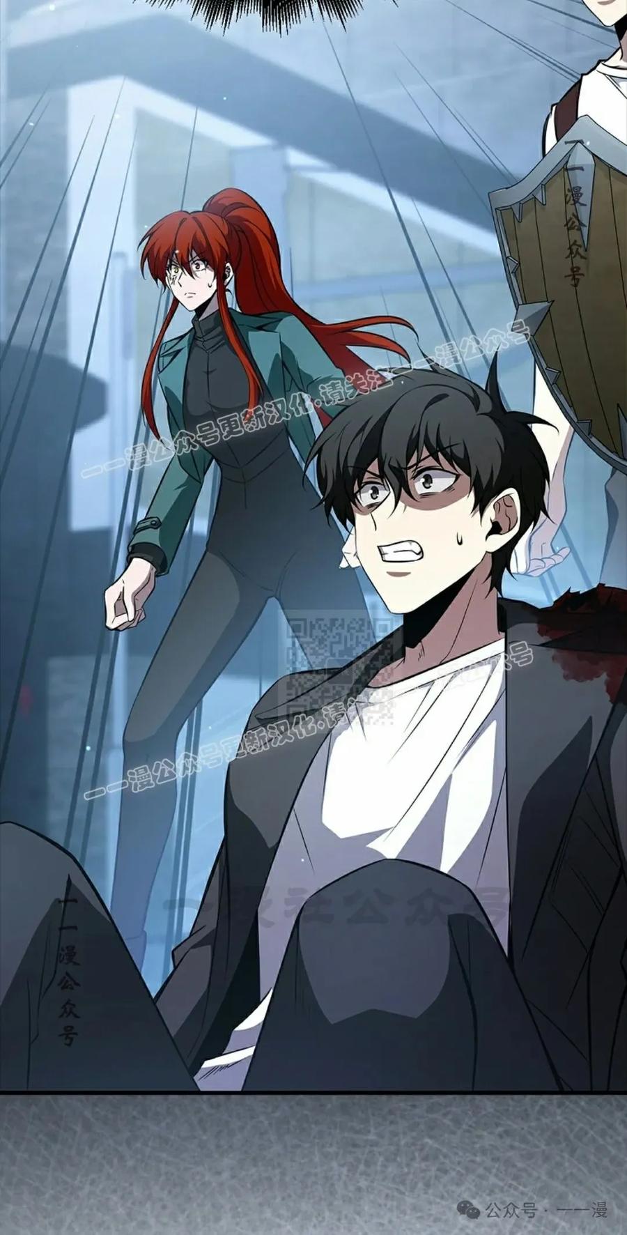 《我不是回归者》第36话 第47页