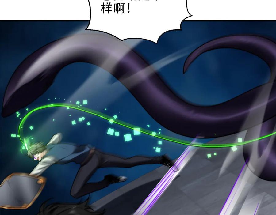《我在末世给别人升级》第39话 无限延伸的输液器 第140页