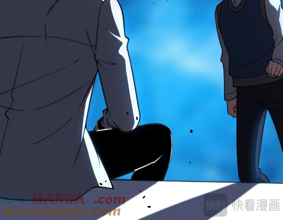 《我在末世给别人升级》第39话 无限延伸的输液器 第165页