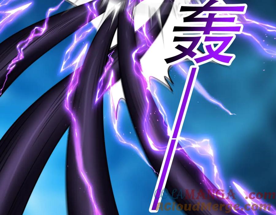 《我在末世给别人升级》第39话 无限延伸的输液器 第129页