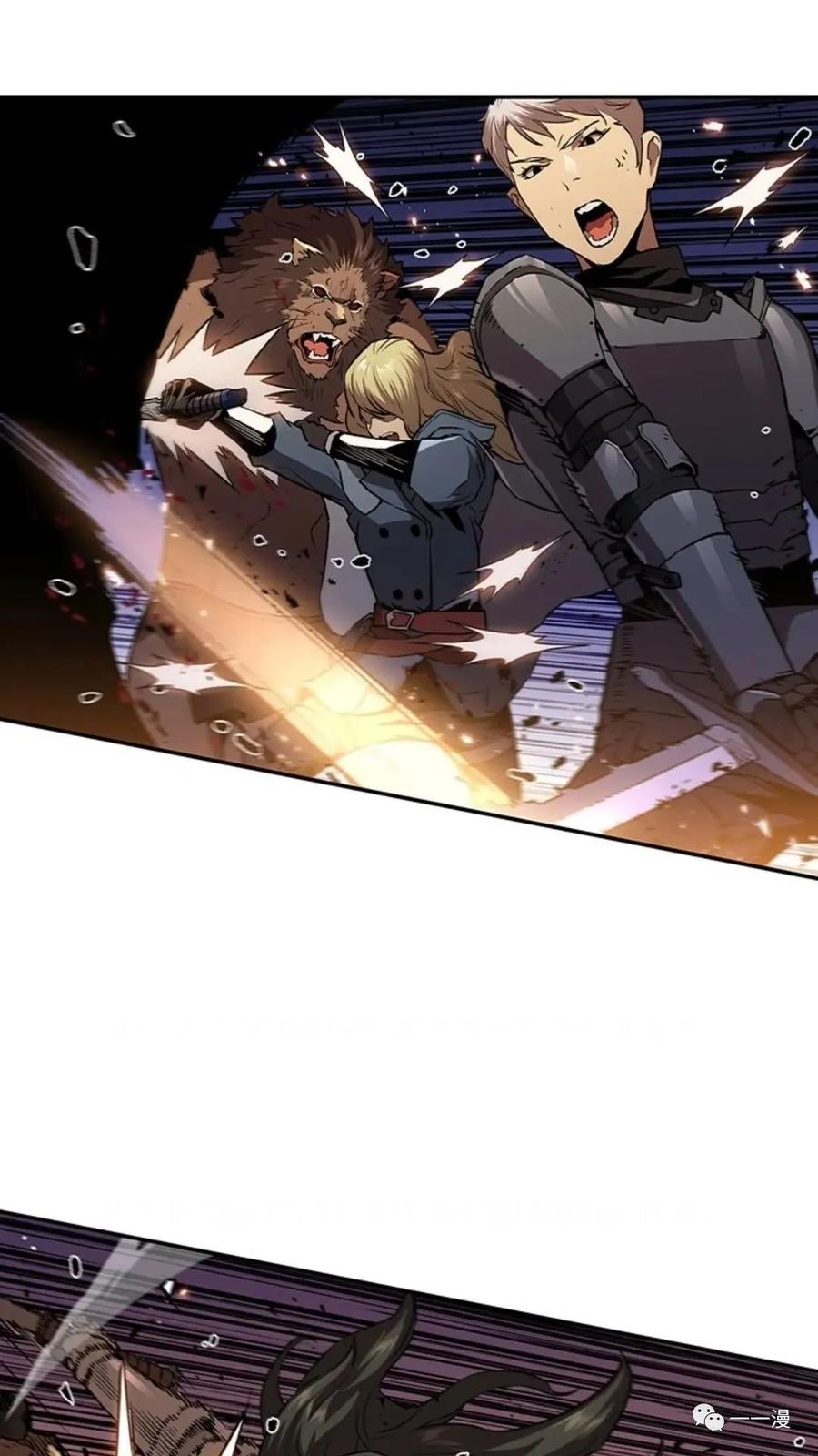 《贪食的降临》第50话 第57页