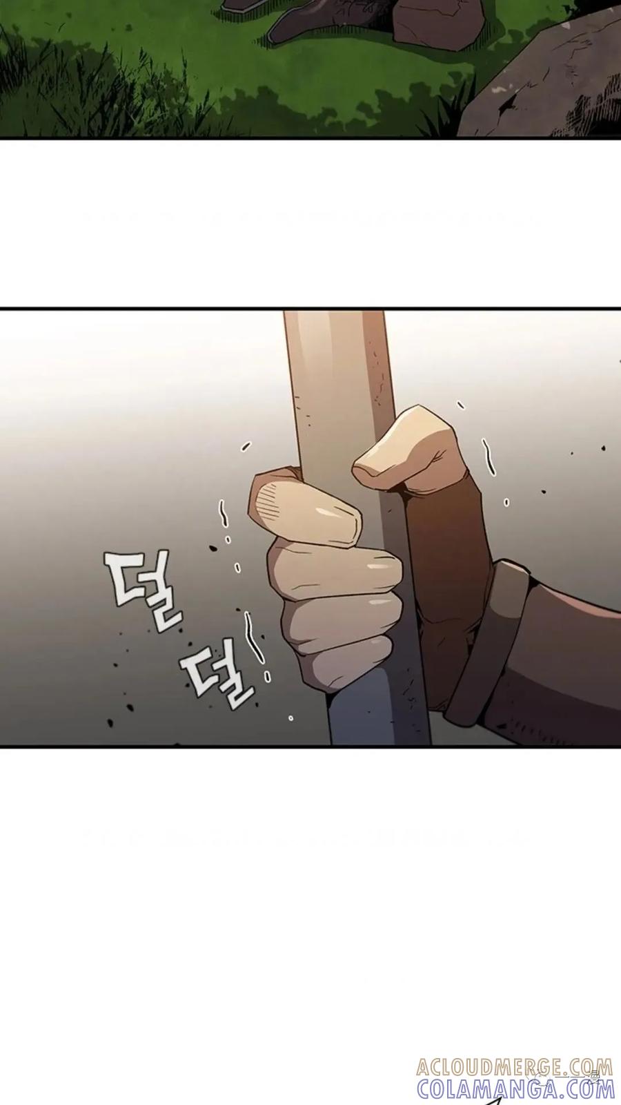 《贪食的降临》第50话 第61页