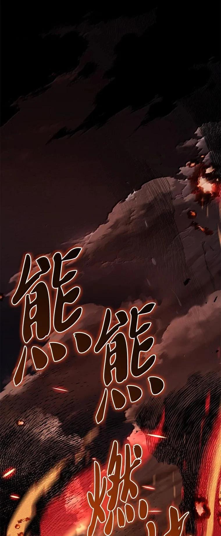 回归后的魔王变善良了 - 052 危险的正义感 - 第106张图