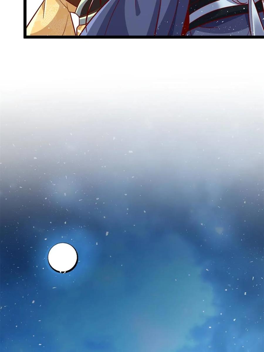 《原来我是修仙大佬》第577话 577话 第24页