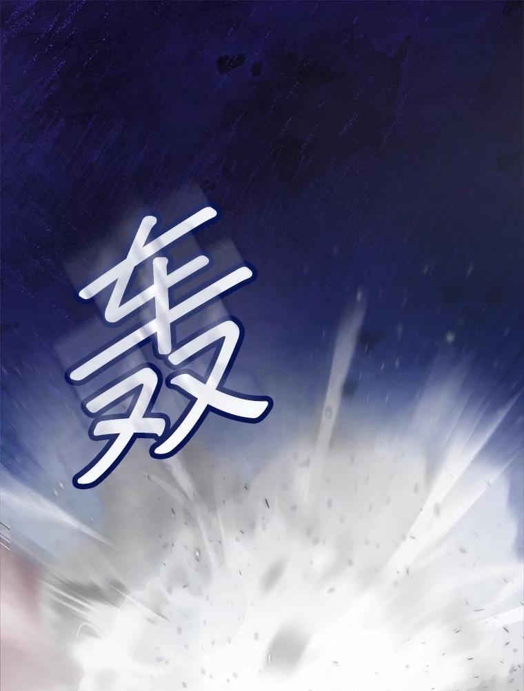 重生为神兽宝宝 - 56.假银狐 - 第48张图