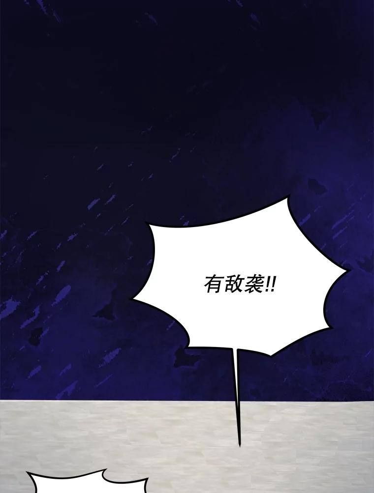 重生为神兽宝宝 - 56.假银狐 - 第50张图