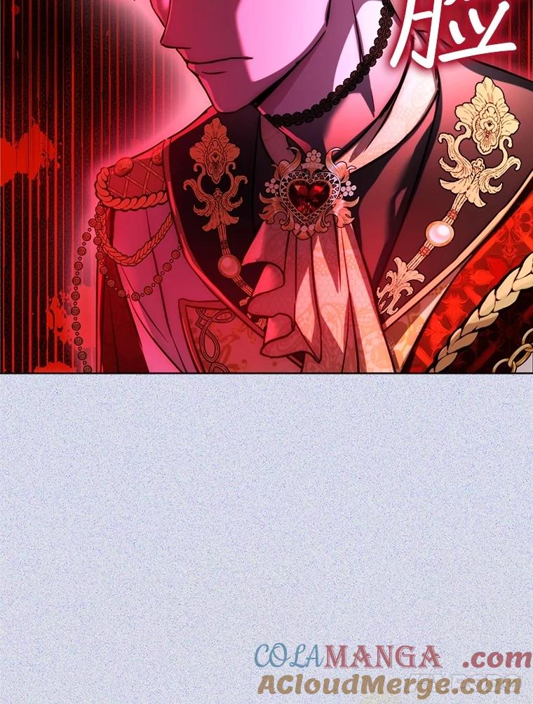 重生为神兽宝宝 - 56.假银狐 - 第77张图