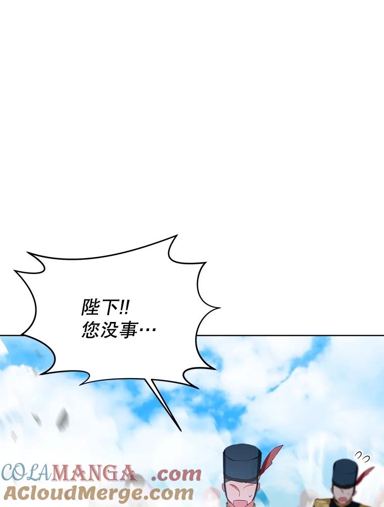 重生为神兽宝宝 - 56.假银狐 - 第53张图