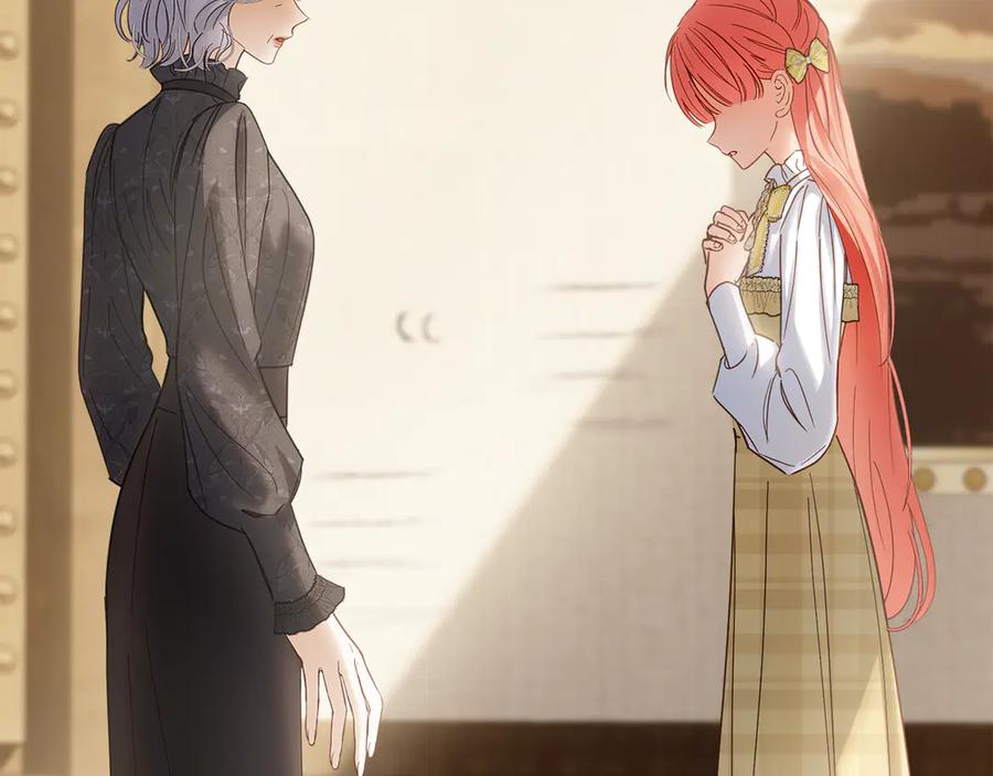 冬城的囚犯小公主 第64话 为你着迷 第220页