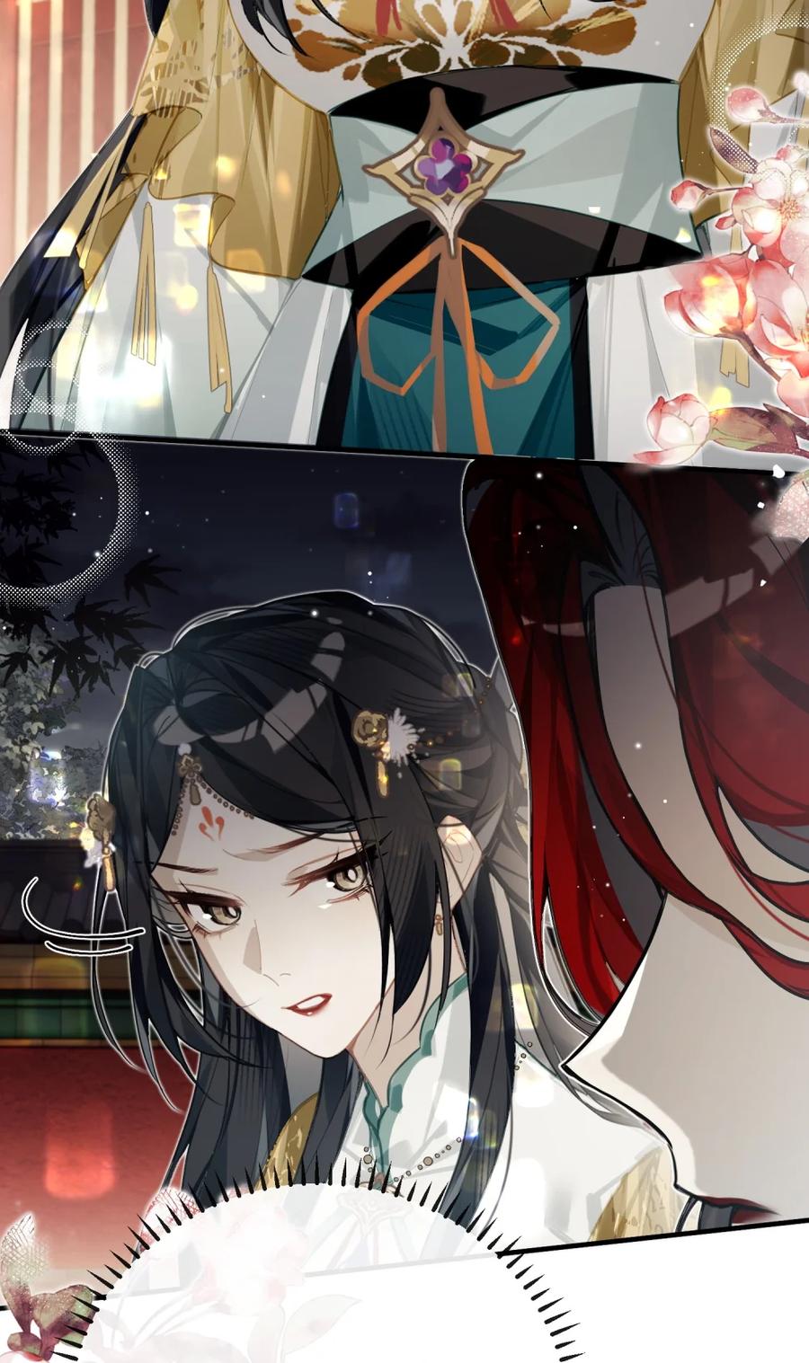 缠枝 6 从前我不在乎的，为什么这一次…… 第4页