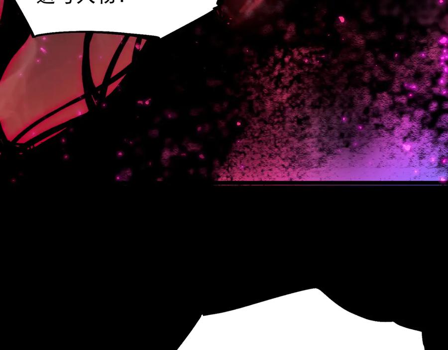 《SSS级超越常理的圣骑士》第74话 混沌炼狱阵 第62页