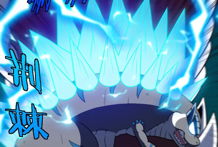 重生为怪兽什么鬼 - 第75话 击杀毒体 - 第44张图