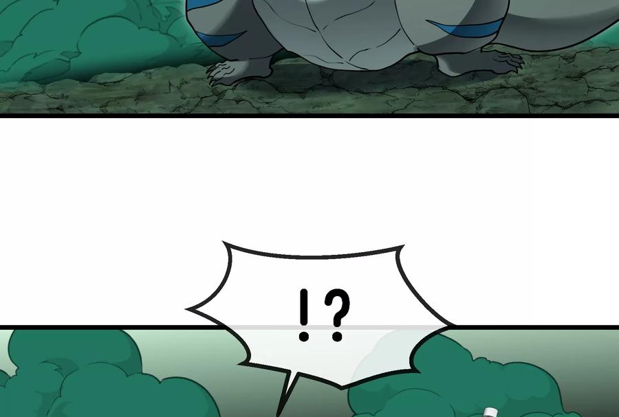 重生为怪兽什么鬼 - 第75话 击杀毒体 - 第18张图