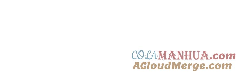 重生为怪兽什么鬼 - 第75话 击杀毒体 - 第5张图