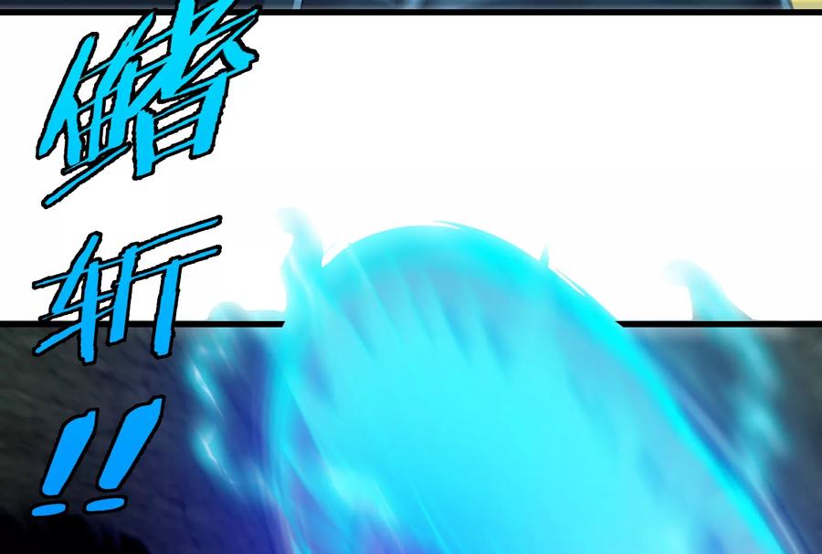 重生为怪兽什么鬼 - 第75话 击杀毒体 - 第66张图