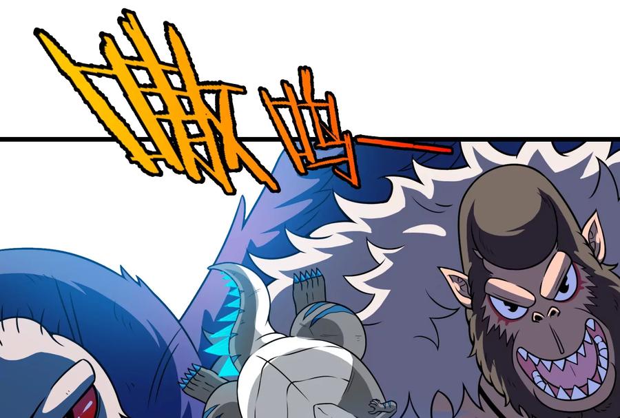 重生为怪兽什么鬼 - 第75话 击杀毒体 - 第55张图