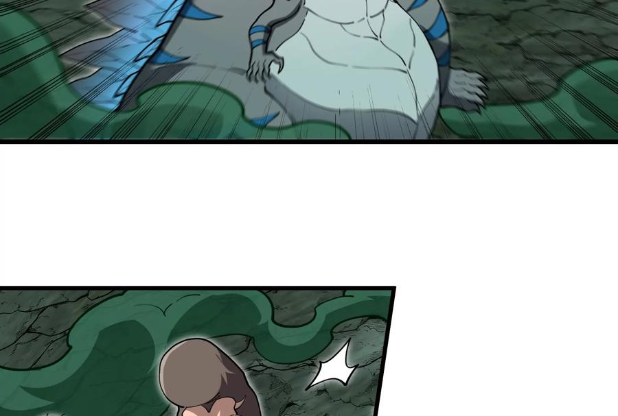 重生为怪兽什么鬼 - 第75话 击杀毒体 - 第12张图