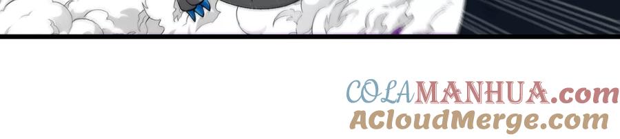 重生为怪兽什么鬼 - 第75话 击杀毒体 - 第77张图