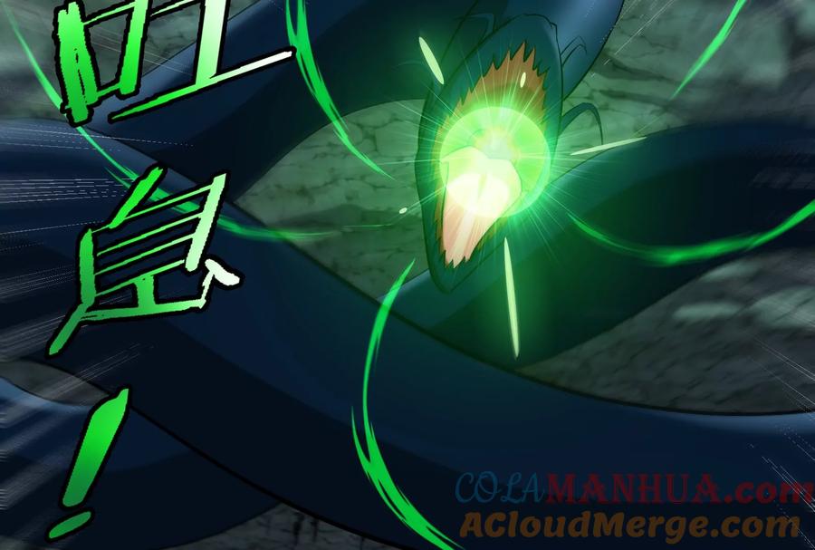 重生为怪兽什么鬼 - 第75话 击杀毒体 - 第81张图