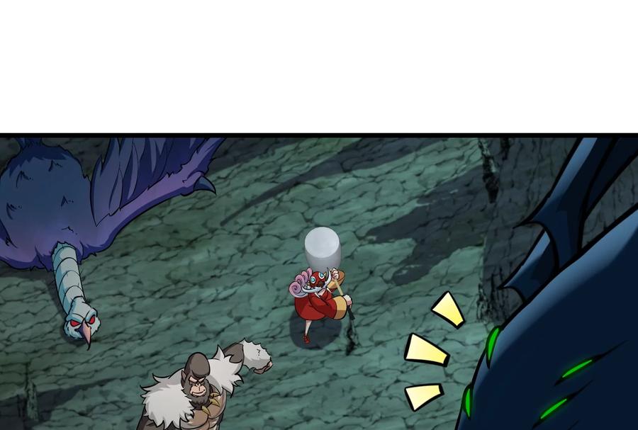 重生为怪兽什么鬼 - 第75话 击杀毒体 - 第78张图