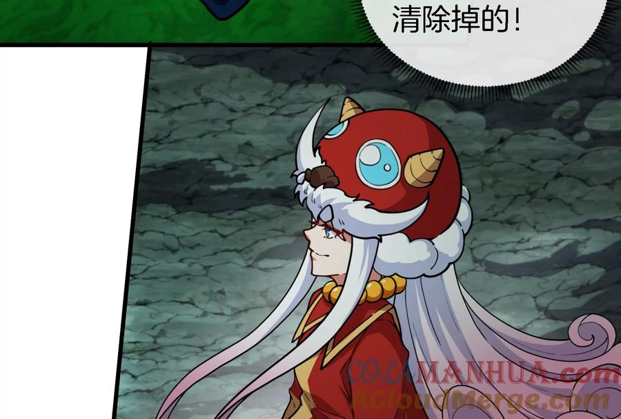 重生为怪兽什么鬼 - 第75话 击杀毒体 - 第101张图