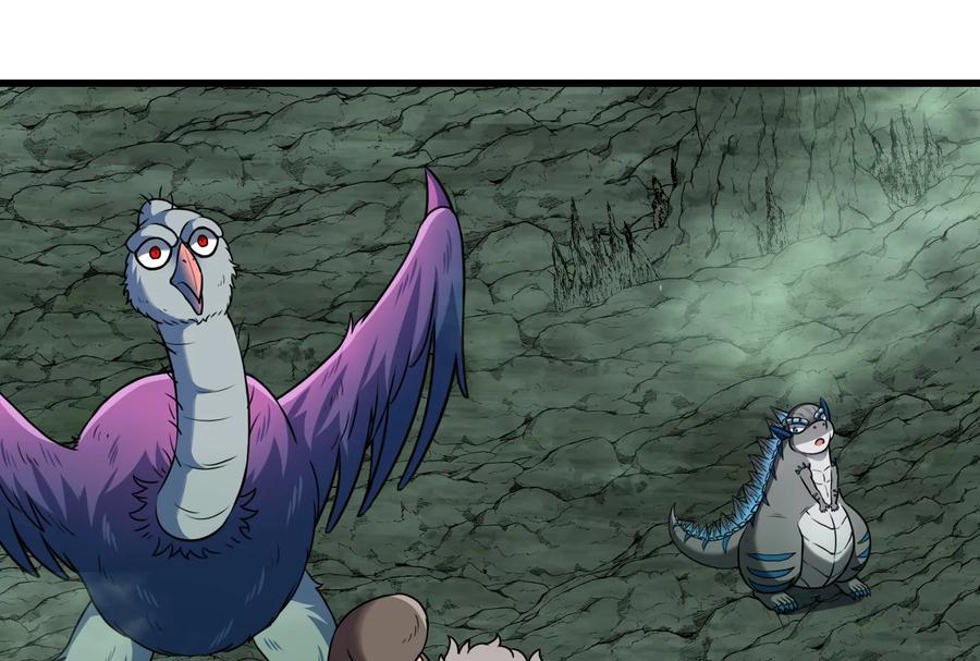 重生为怪兽什么鬼 - 第75话 击杀毒体 - 第30张图