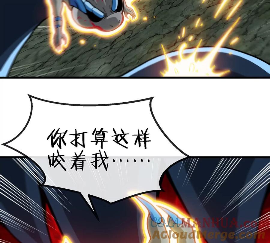 重生为怪兽什么鬼 - 第76话 夺回生命本源 - 第67张图