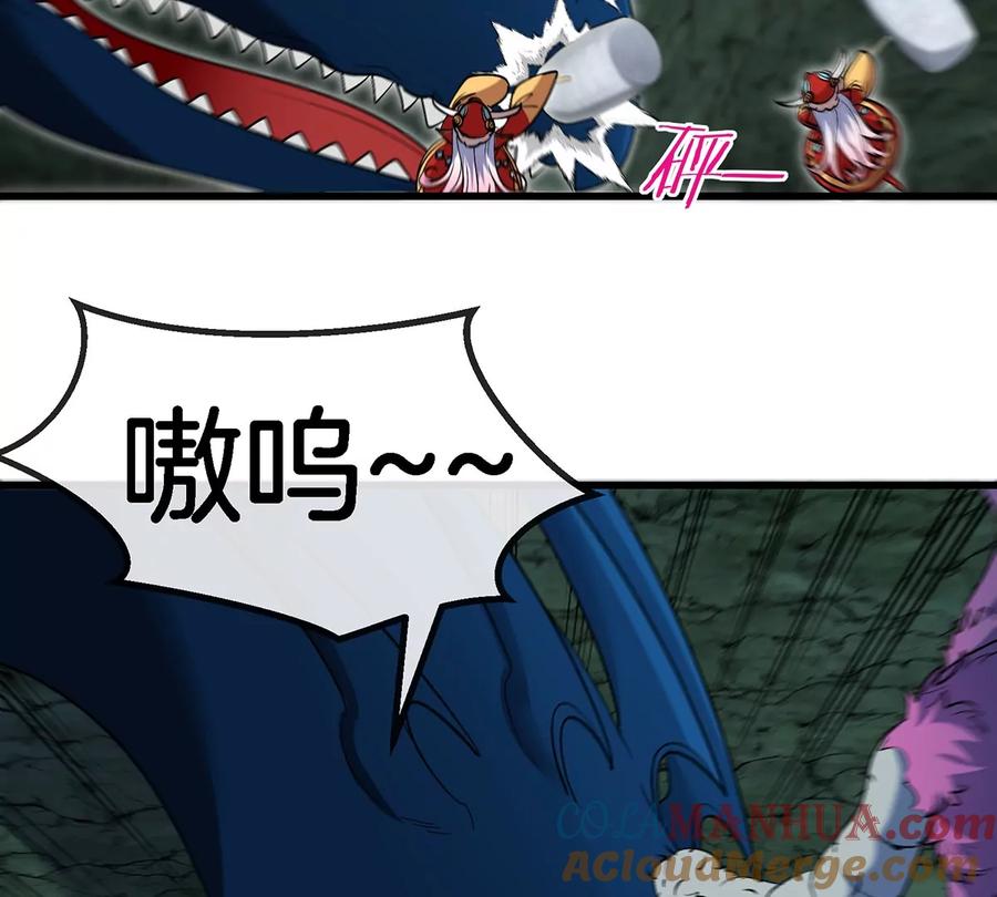 重生为怪兽什么鬼 - 第76话 夺回生命本源 - 第31张图