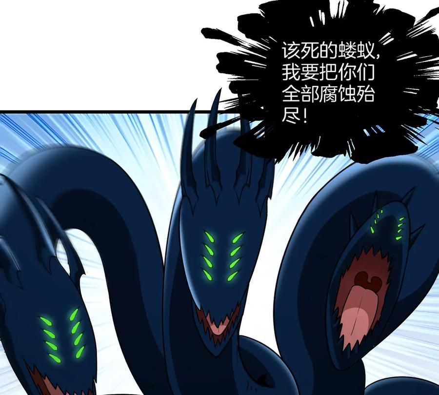 重生为怪兽什么鬼 - 第76话 夺回生命本源 - 第26张图