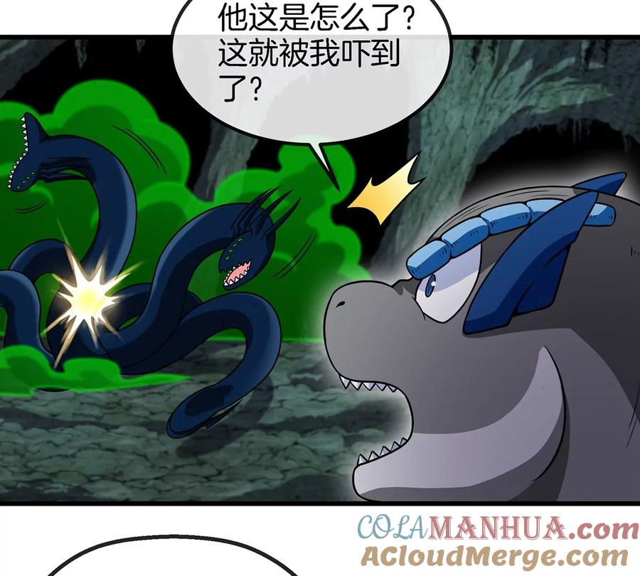 重生为怪兽什么鬼 - 第76话 夺回生命本源 - 第16张图