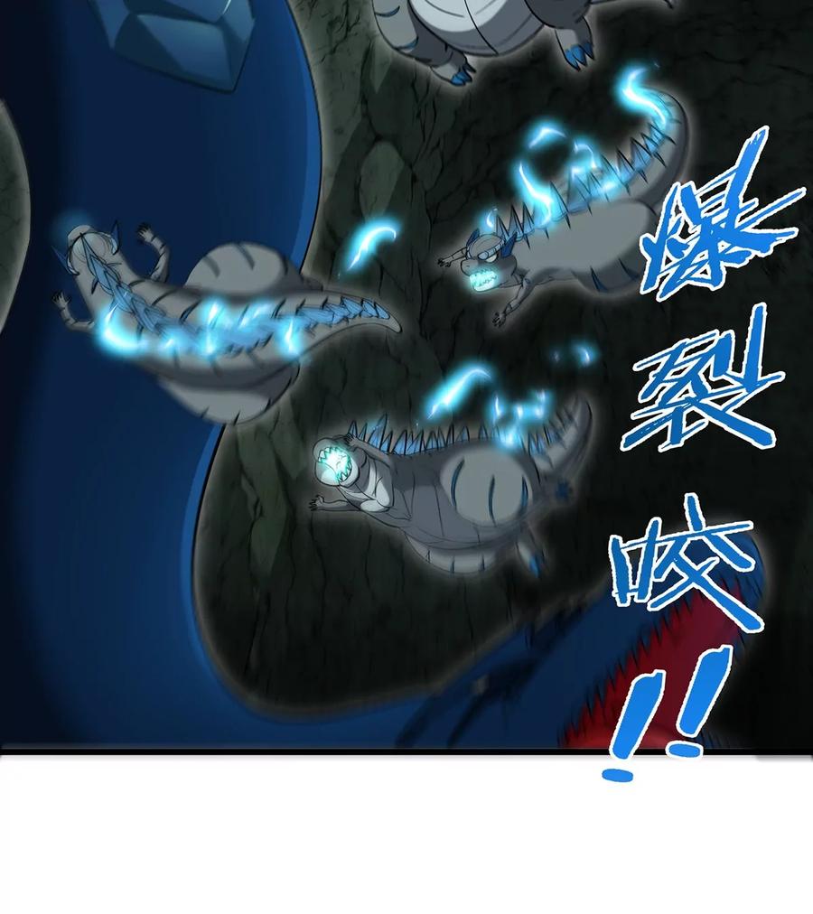 重生为怪兽什么鬼 - 第76话 夺回生命本源 - 第35张图