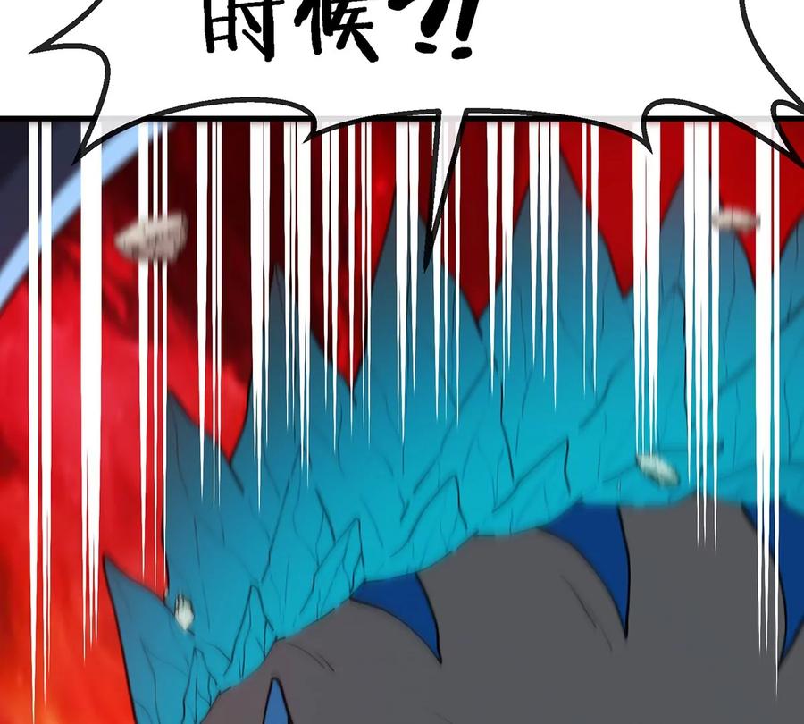 重生为怪兽什么鬼 - 第76话 夺回生命本源 - 第69张图