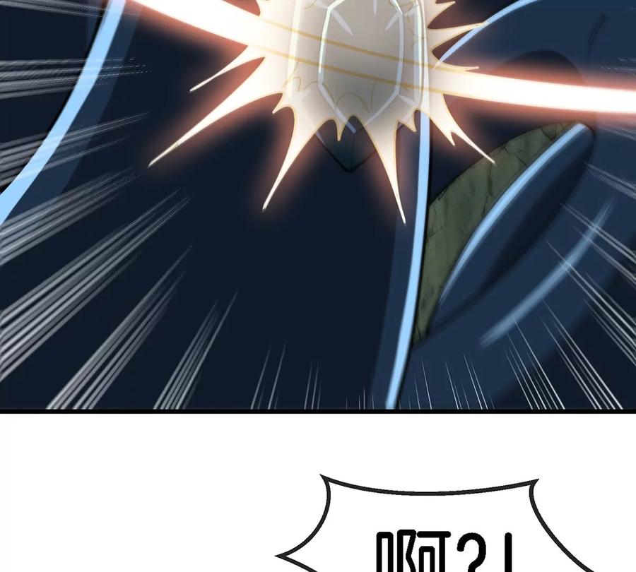 重生为怪兽什么鬼 - 第76话 夺回生命本源 - 第62张图