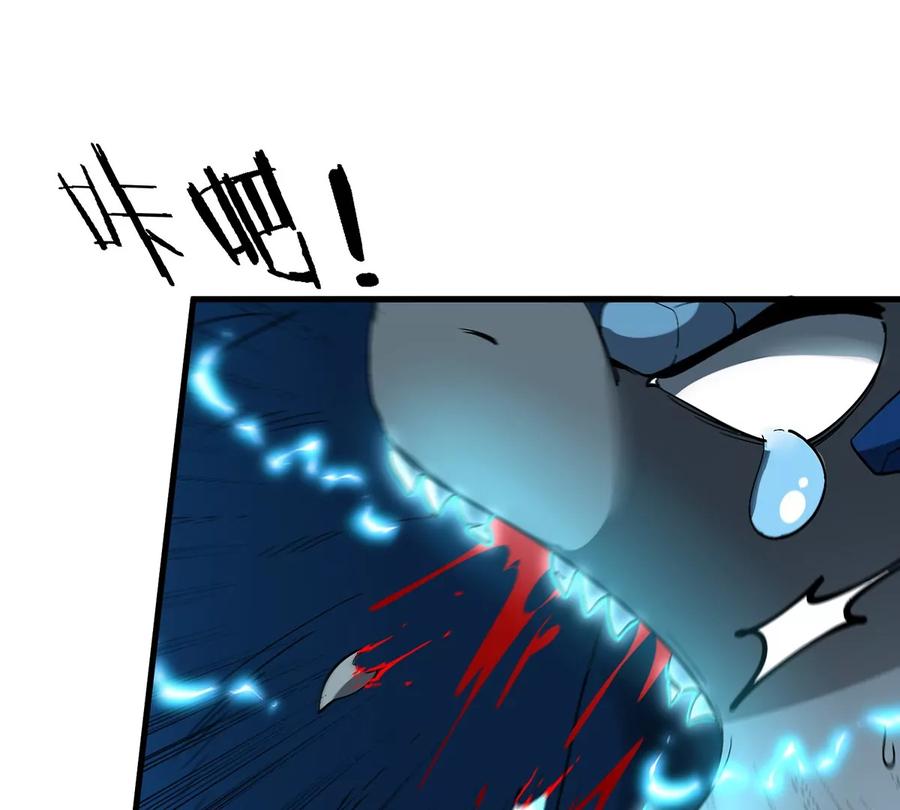 重生为怪兽什么鬼 - 第76话 夺回生命本源 - 第36张图