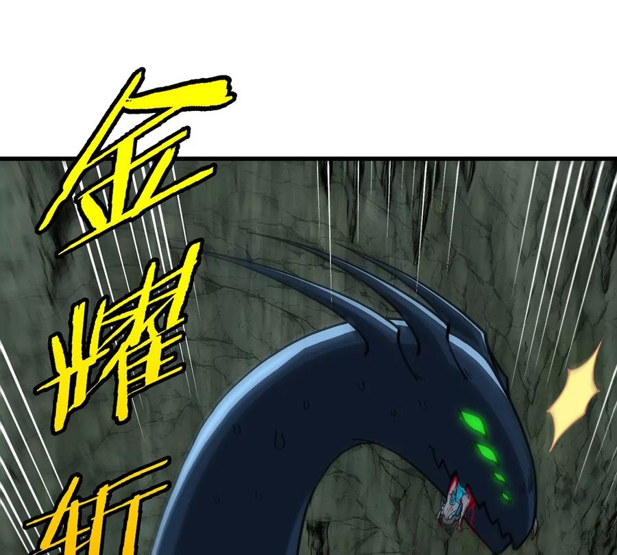 重生为怪兽什么鬼 - 第76话 夺回生命本源 - 第60张图