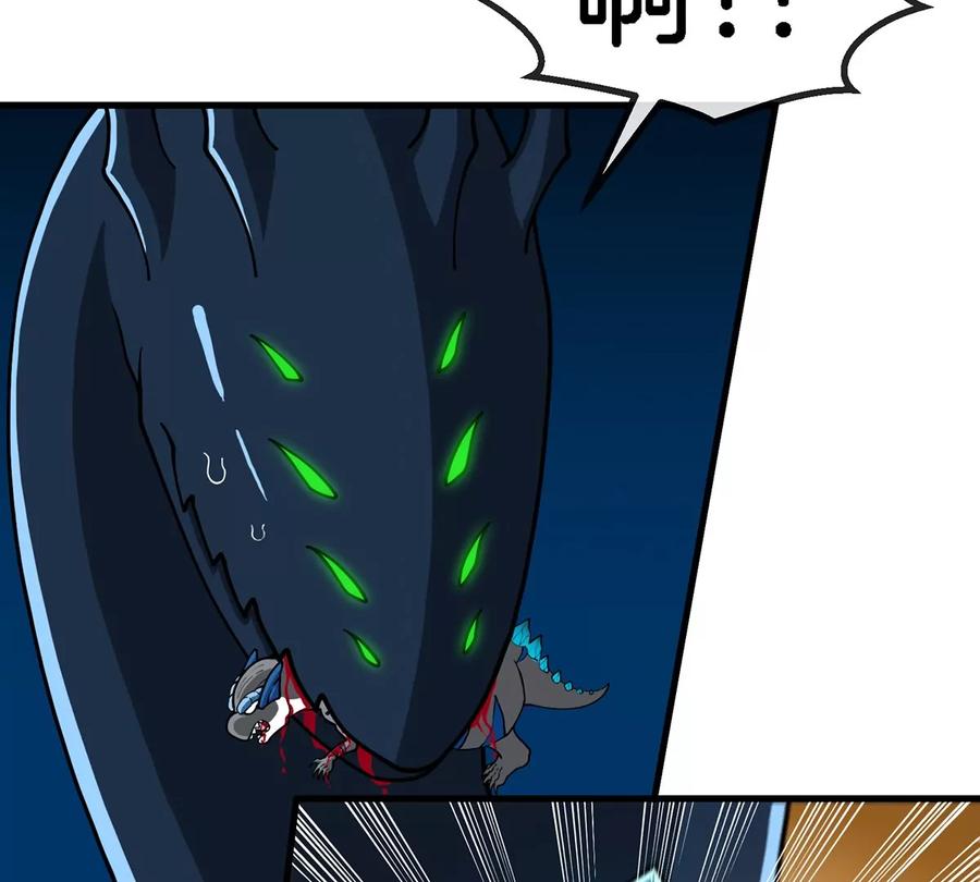 重生为怪兽什么鬼 - 第76话 夺回生命本源 - 第63张图