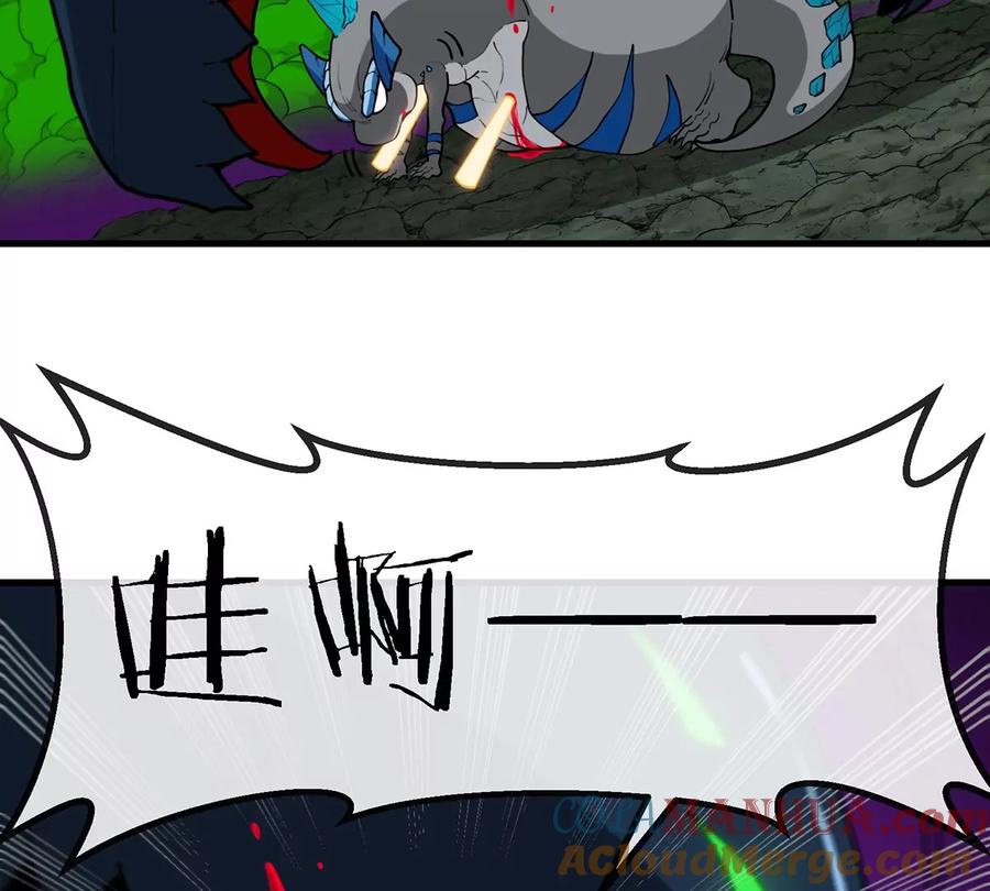 重生为怪兽什么鬼 - 第76话 夺回生命本源 - 第55张图