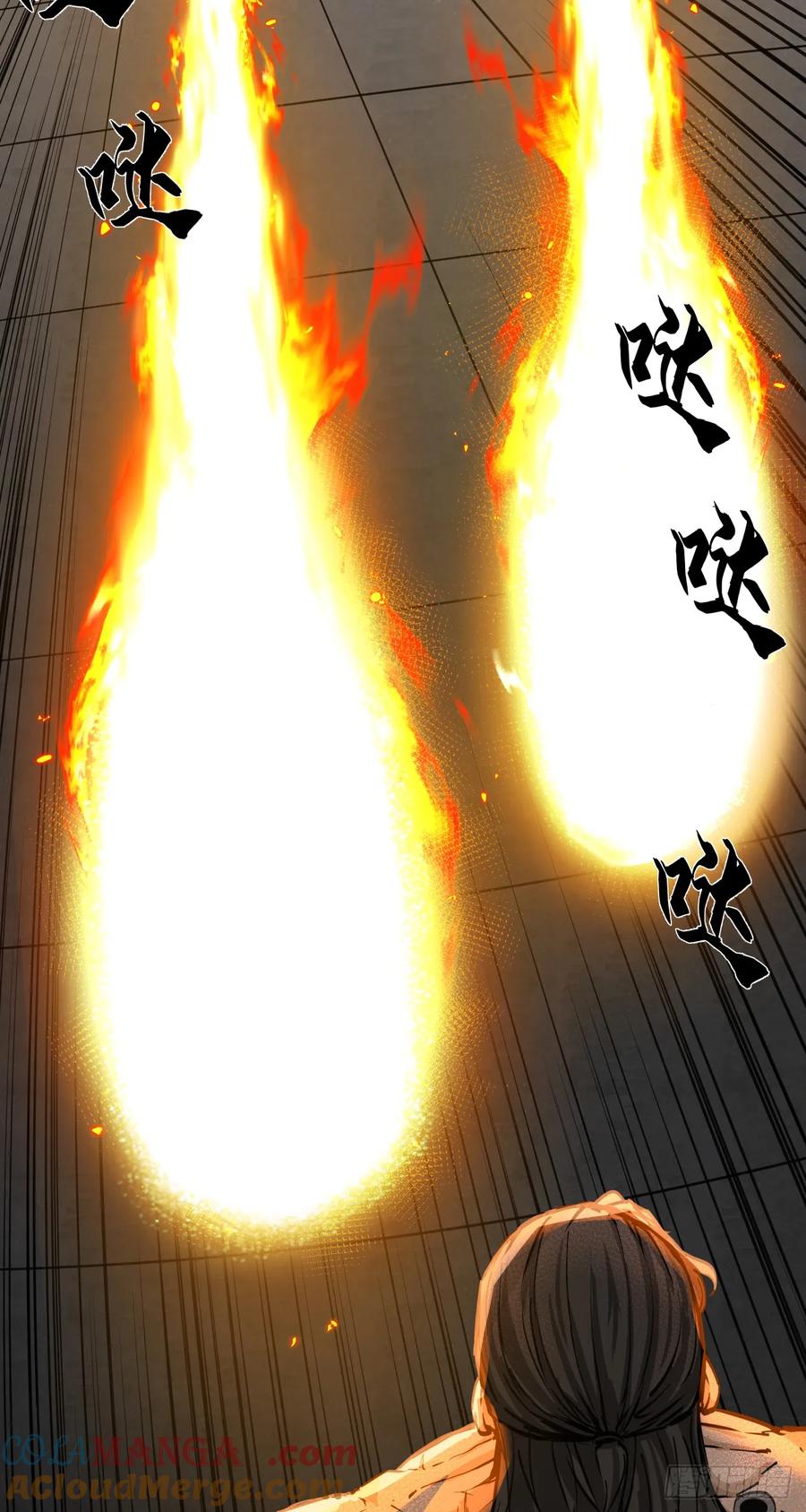 《泰拉战纪》叶家的计划 第10页