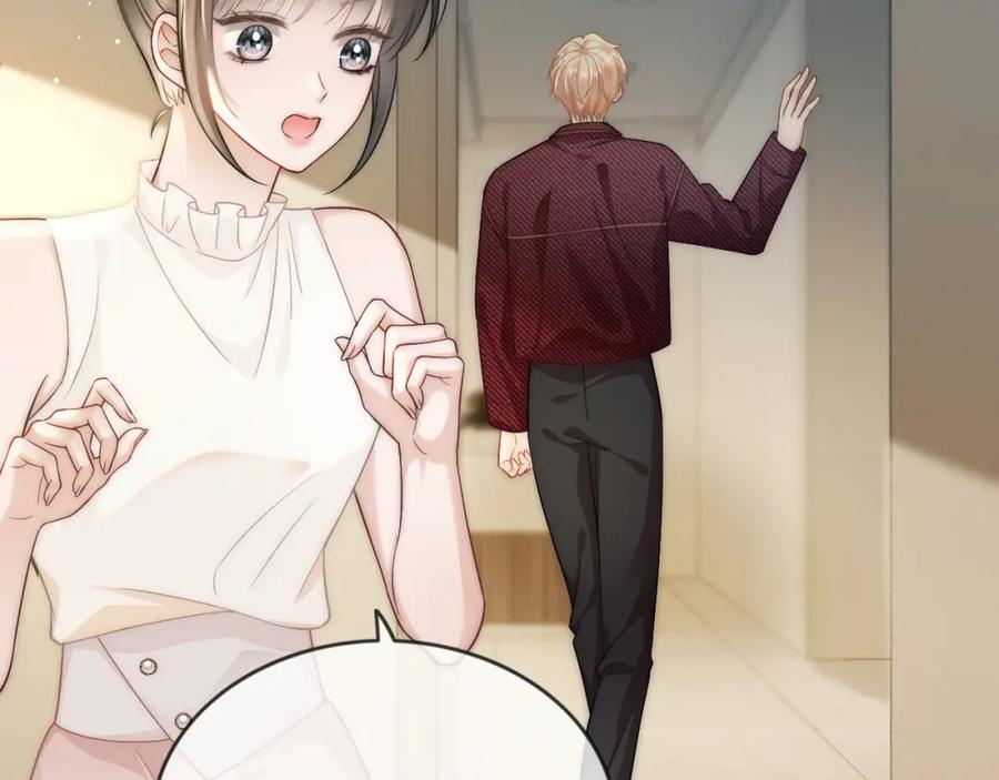 《分手后她成了热搜女王》09 宠妹亲哥团 第11页