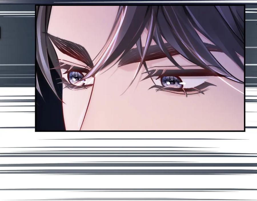 《分手后她成了热搜女王》09 宠妹亲哥团 第79页