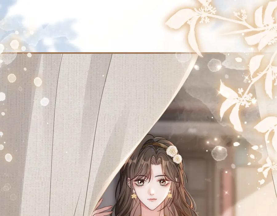 《分手后她成了热搜女王》09 宠妹亲哥团 第100页