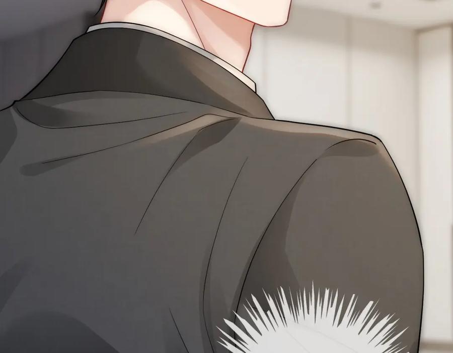 《分手后她成了热搜女王》09 宠妹亲哥团 第98页